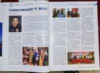 太素疗法诊病优势和治疗原理